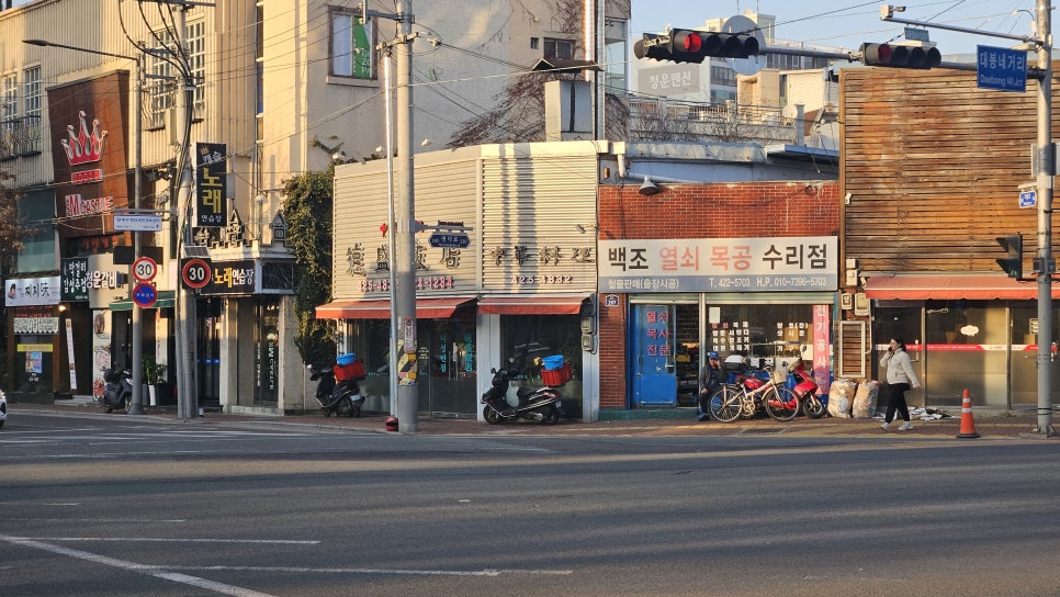 덕성슈퍼 이미지
