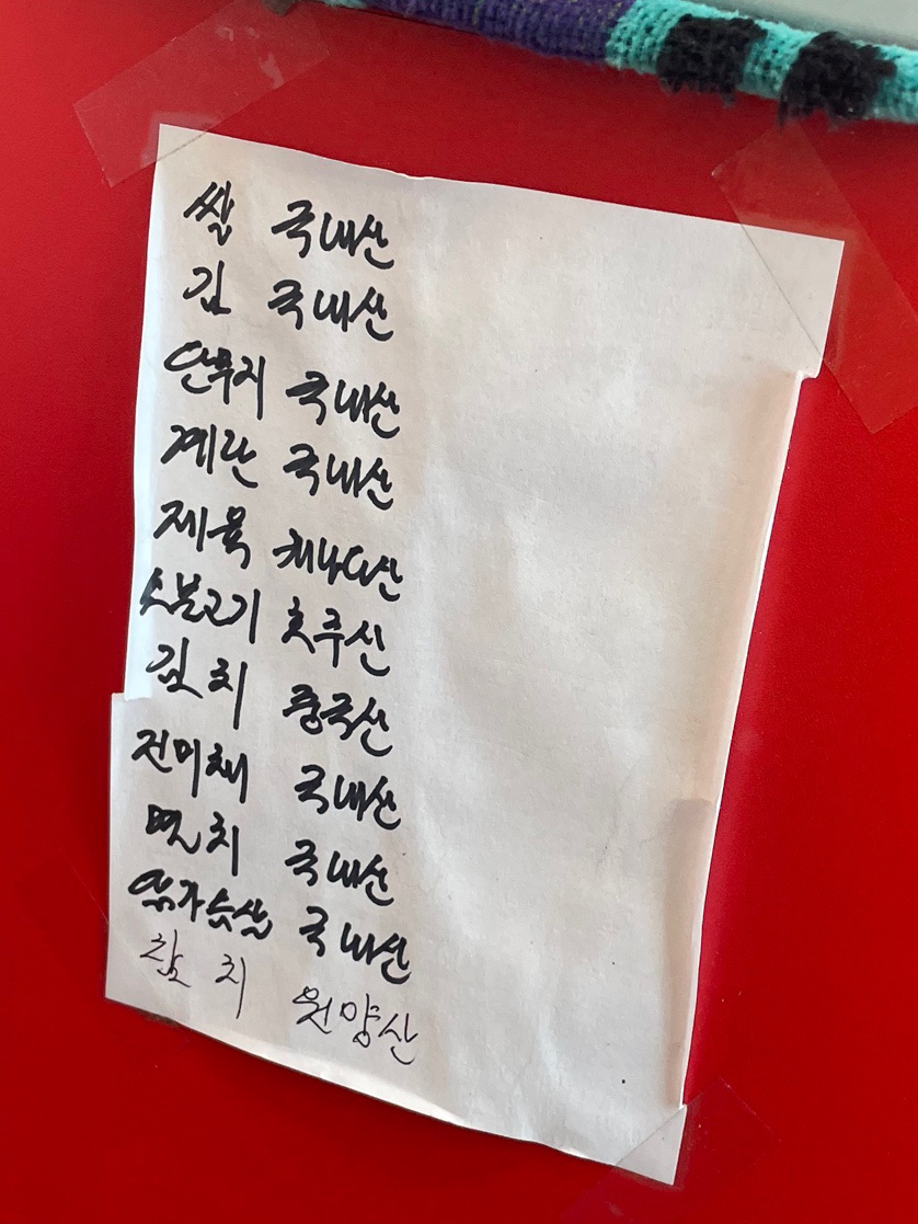 뚱스김밥 이미지