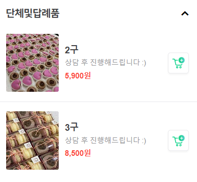 제이와이피마카롱 이미지