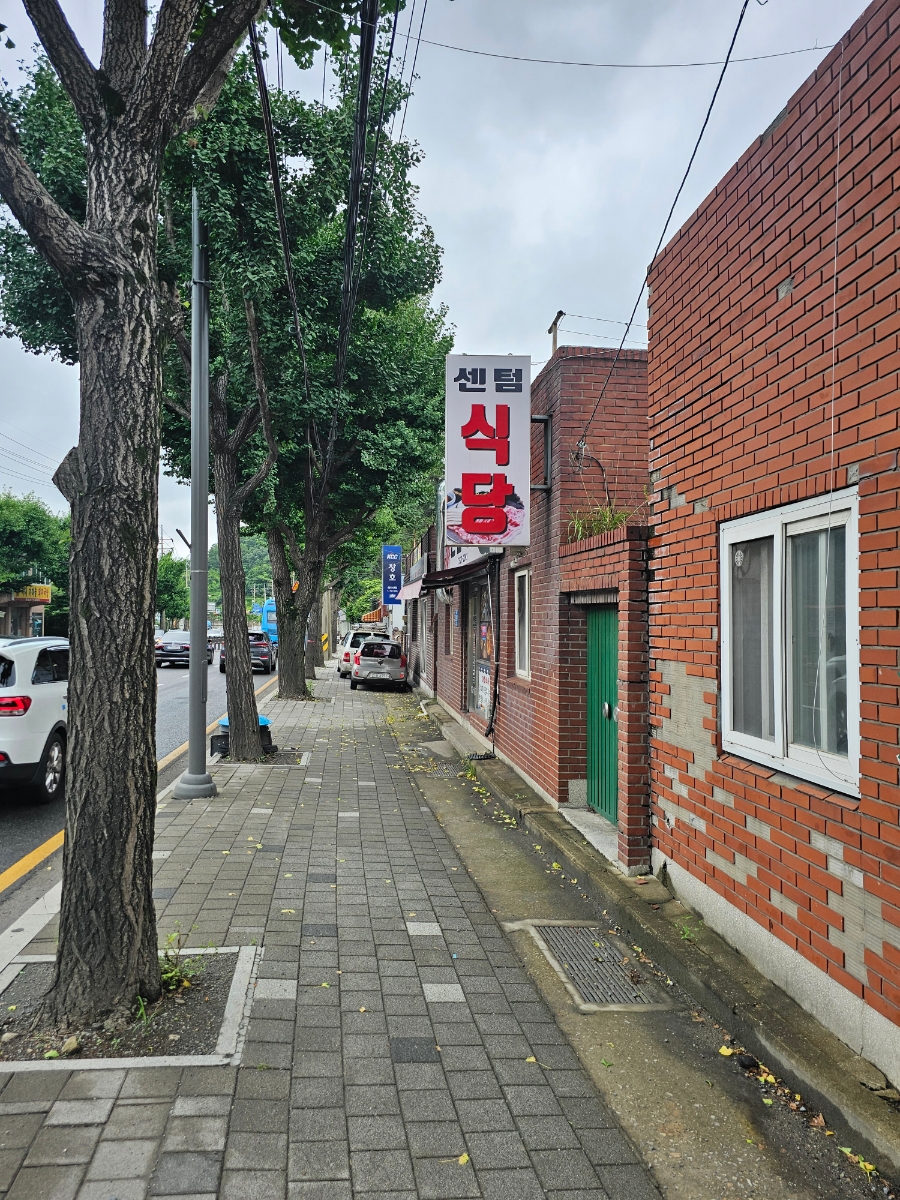반송식육식당 이미지