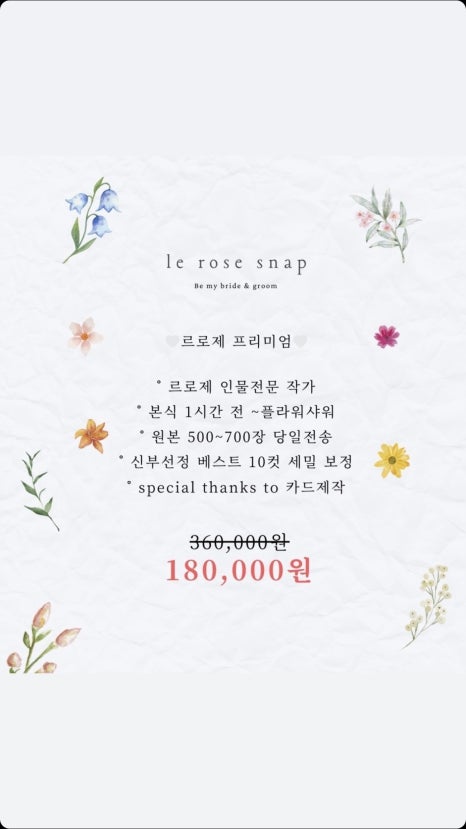 르포유 이미지