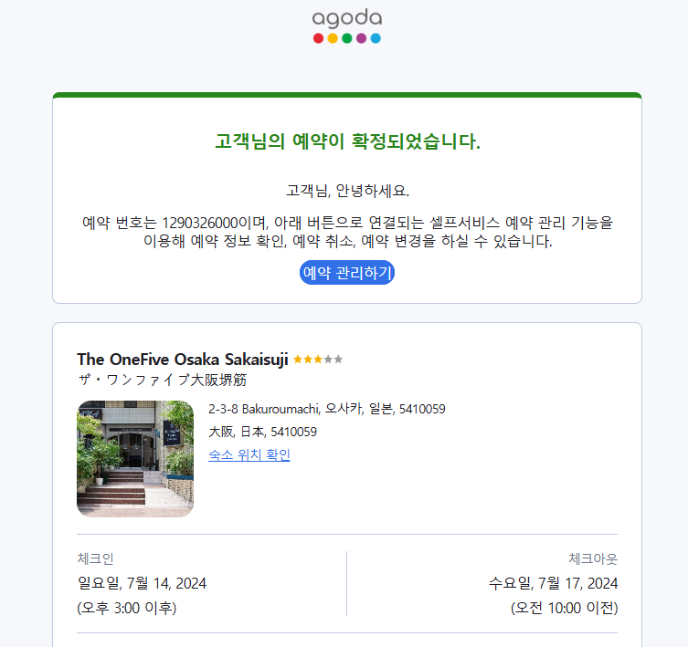 호텔비지니스 이미지