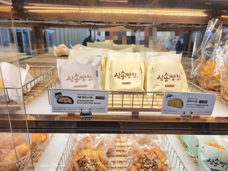 삼송빵집광명역사 이미지