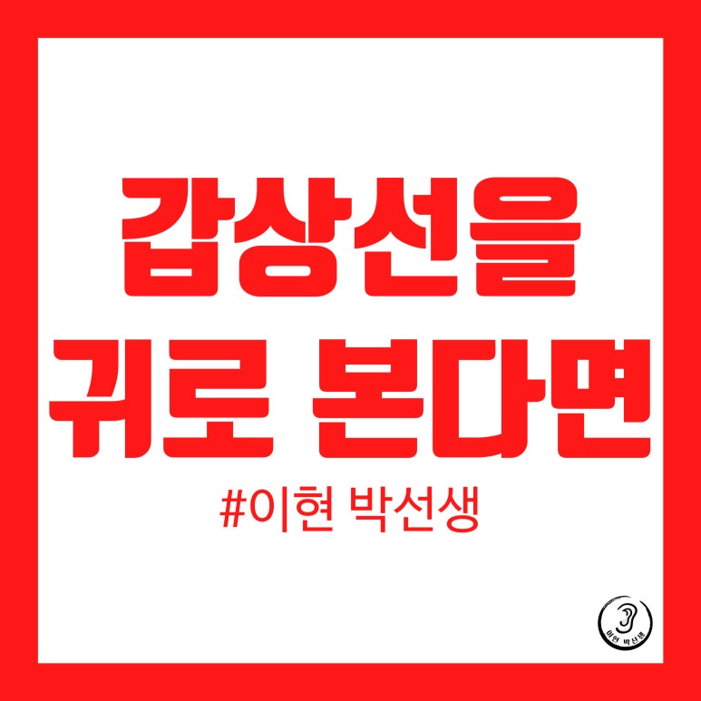 국제이현협회 이미지