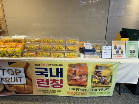 원주문화관광협동조합무지개 이미지