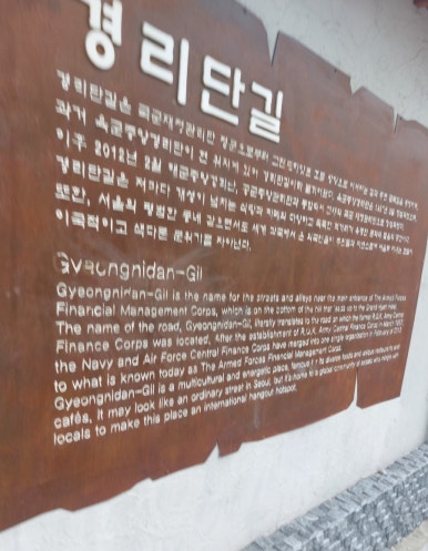 가일닭강정 이미지