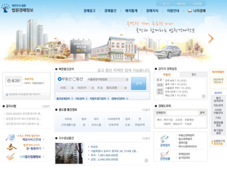 부사노바 이미지