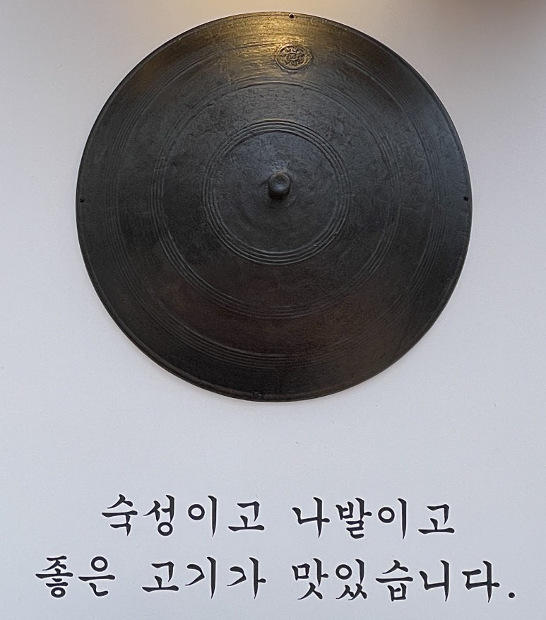 목구멍 영등포구청점 이미지