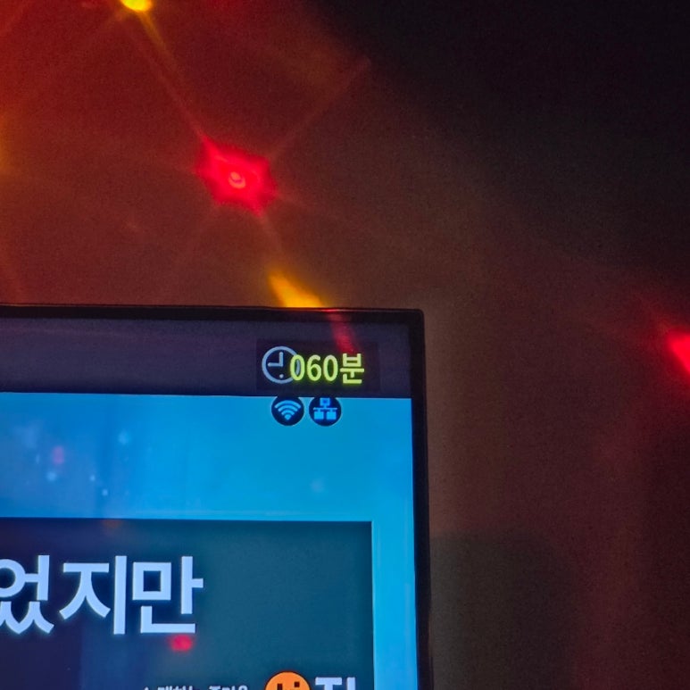 세븐스타코인노래연습장배곧신도시 이미지