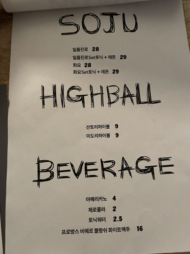한나누룽지 이미지