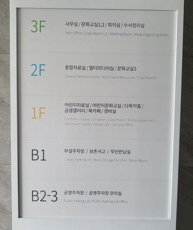 금샘갤러리 이미지