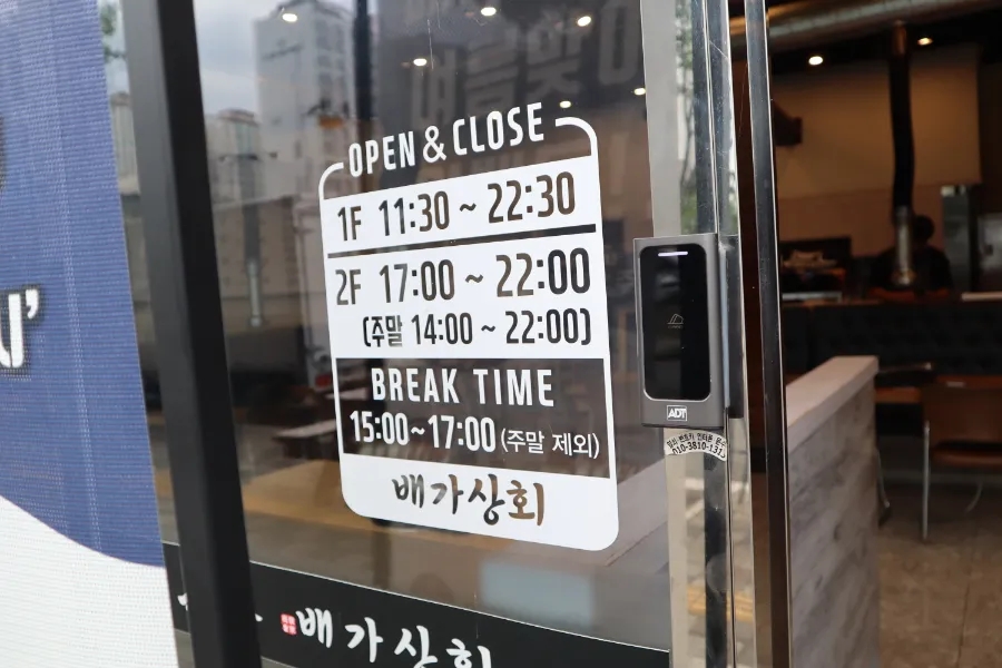 적가상회 이미지