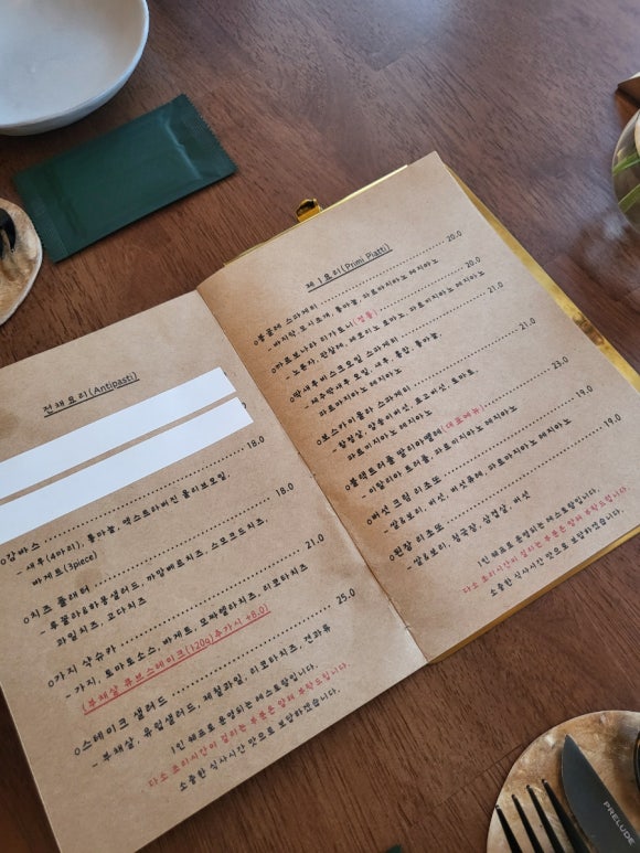 시골쥐식탁 이미지