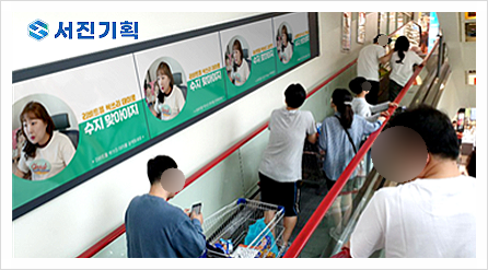 서진광고기획 이미지