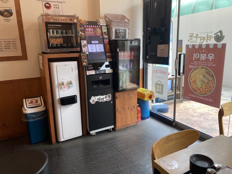 역전우동0410 대화역점 이미지