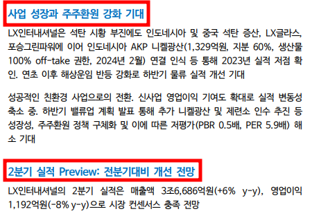 신세계푸드삼성SDS 이미지
