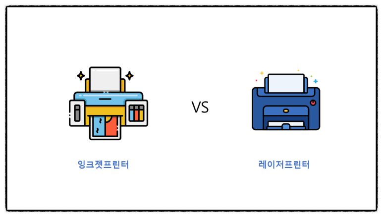 고운잉크토너 이미지