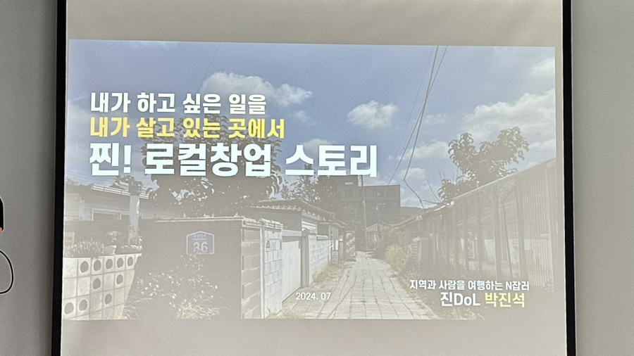 진DoL 이미지