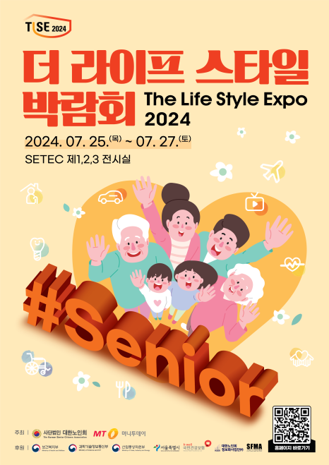 (주)더라이프 이미지