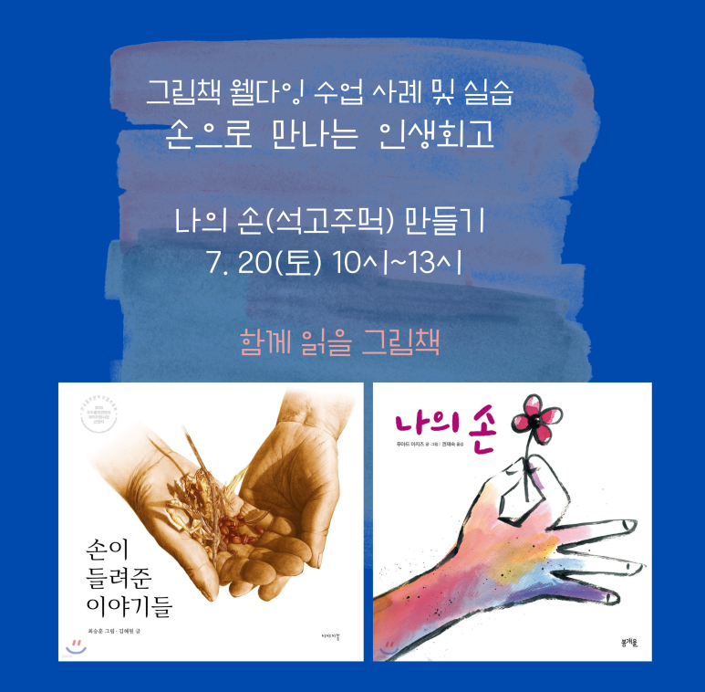 주먹손카페 이미지