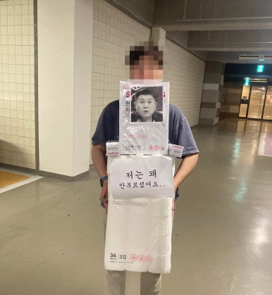 쓰미마셍 이미지
