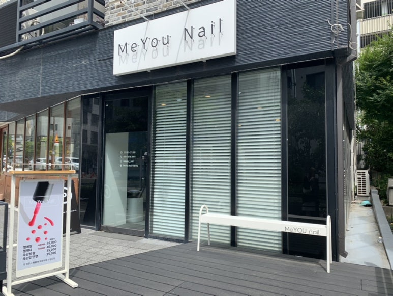 미유네일 이미지