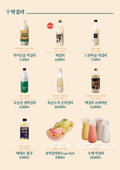 소사오름 이미지