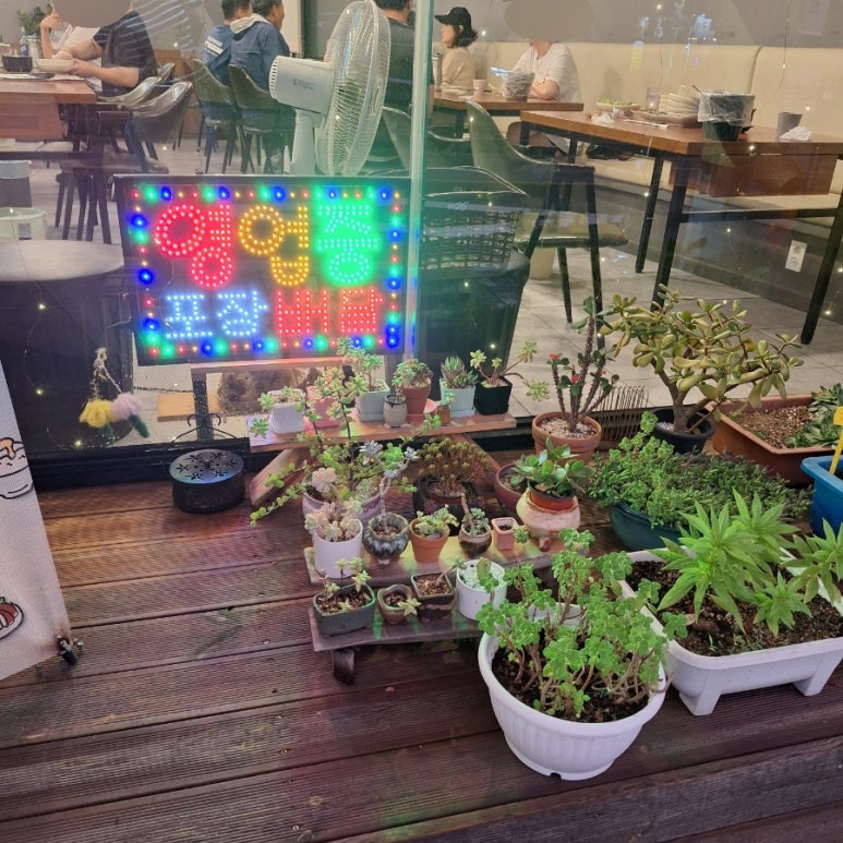 꿀꿀이족발집 이미지