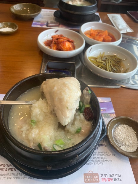 누룩골 이미지