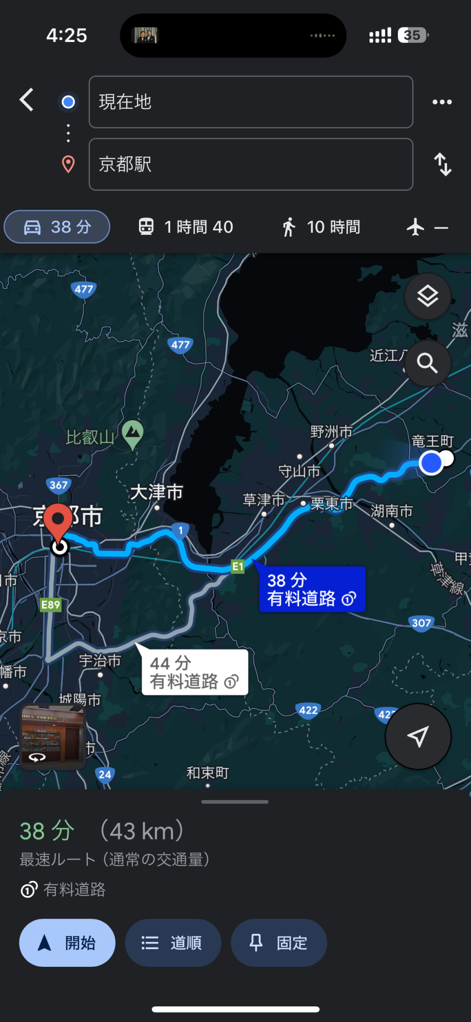 환상성인휴게소 이미지