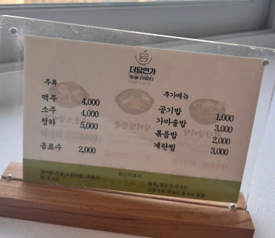 담연주 이미지