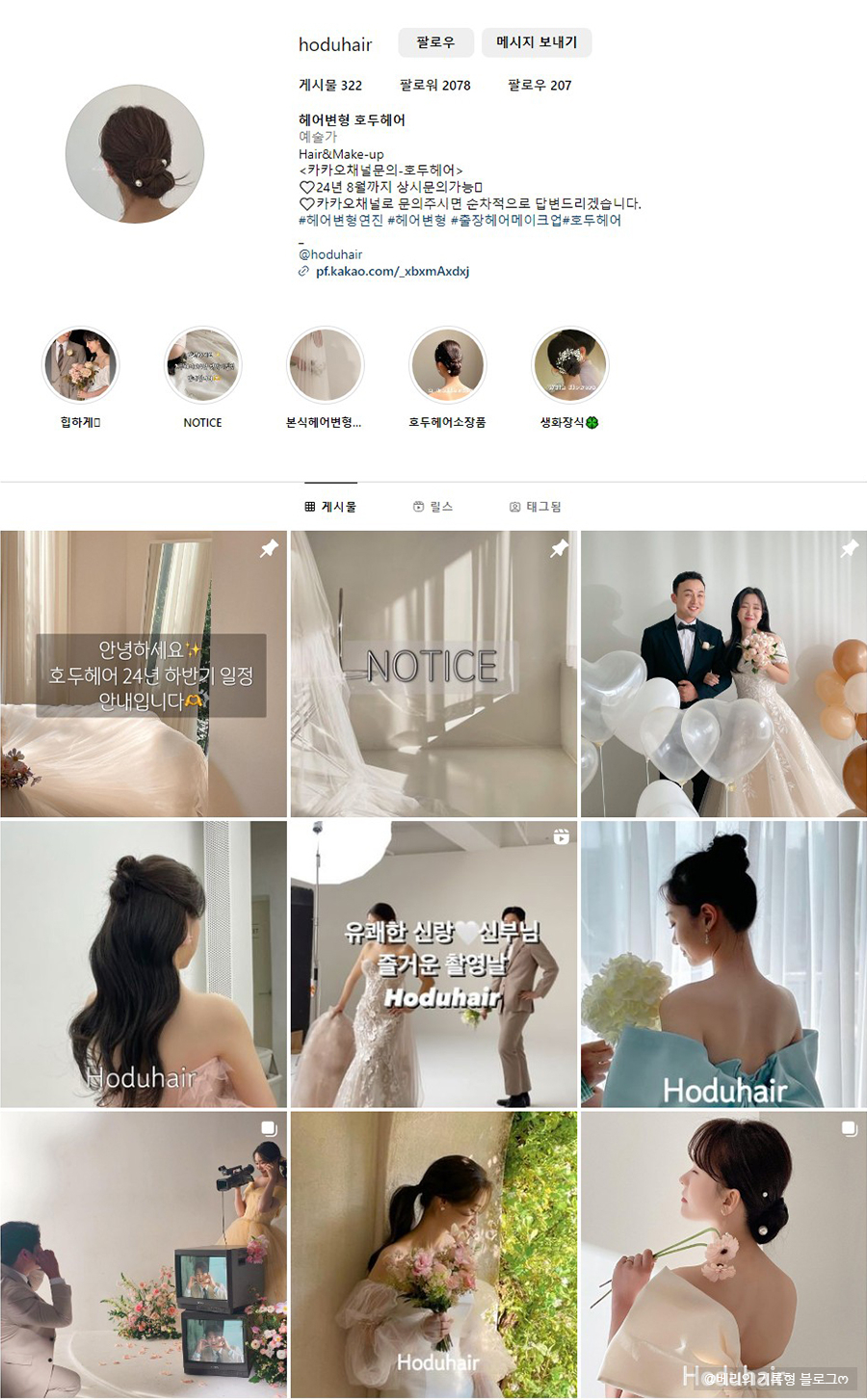 안헤어카페 이미지