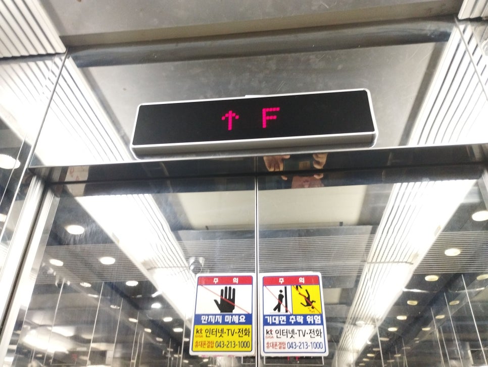 다원엘리베이터 이미지