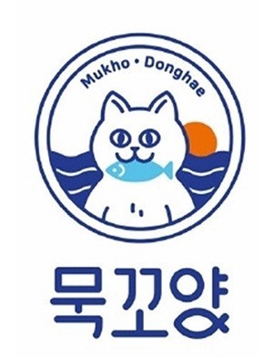 무코 이미지