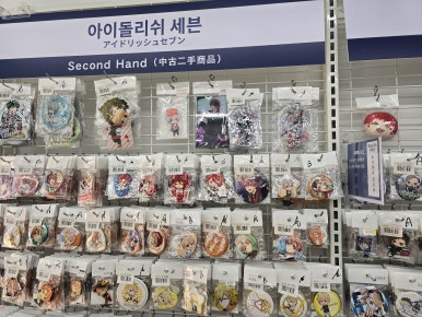 라신반라신반서울1호점 이미지