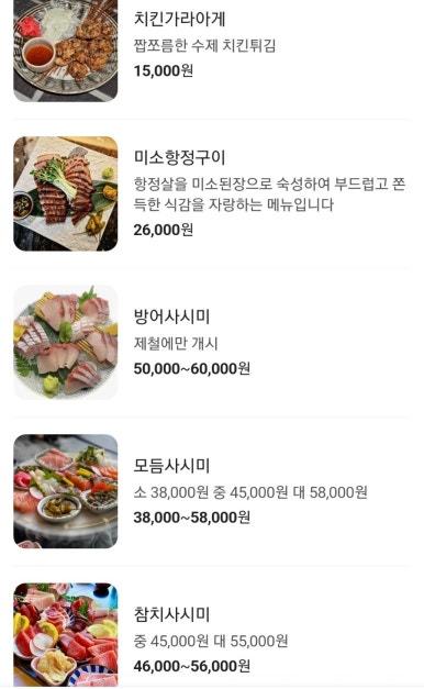 대담히 이미지