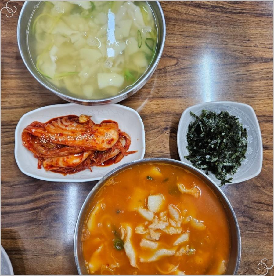 행하령수제비 이미지