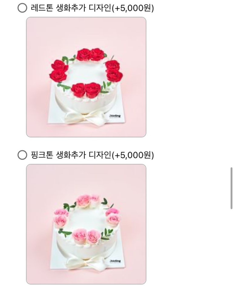 제이델링 이미지