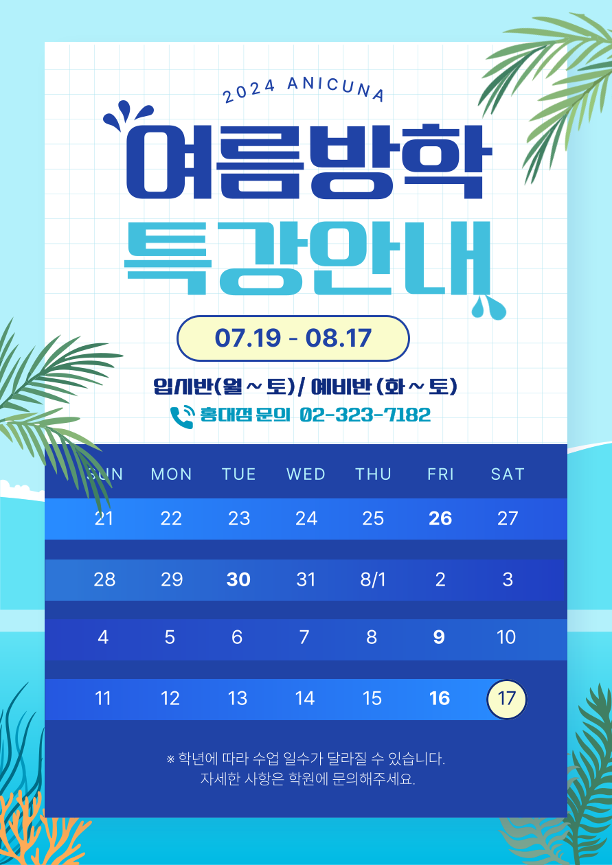 (주)쿠나 이미지