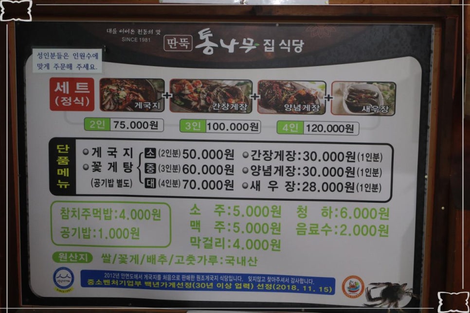 경연식당 이미지