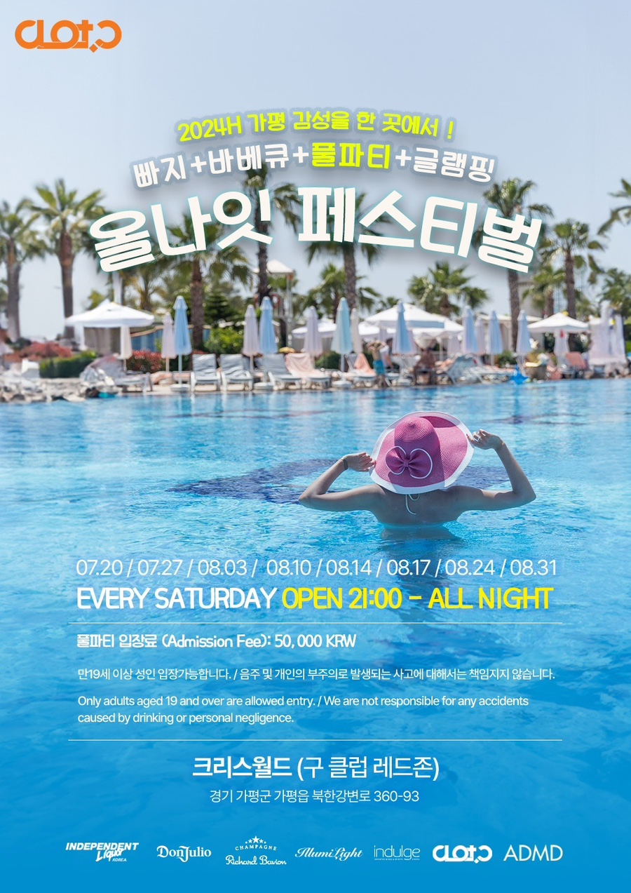 월드바베큐 이미지