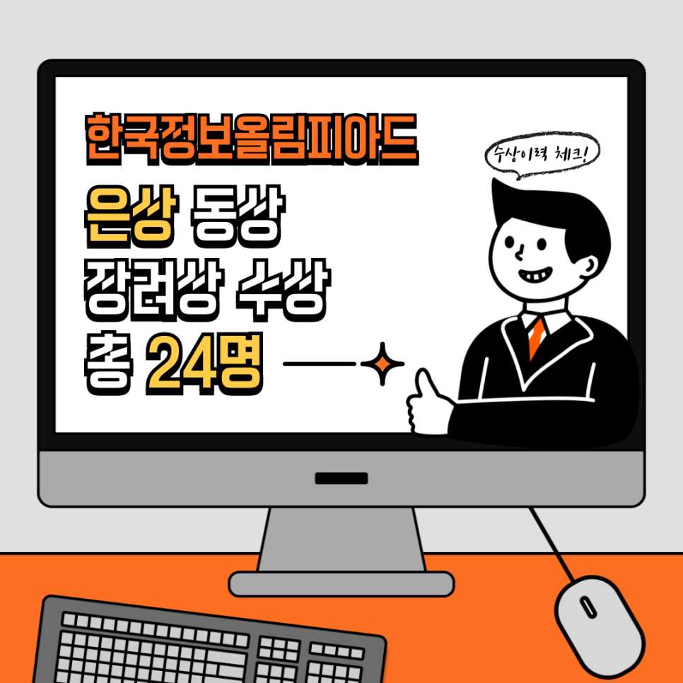 한국정보주 이미지