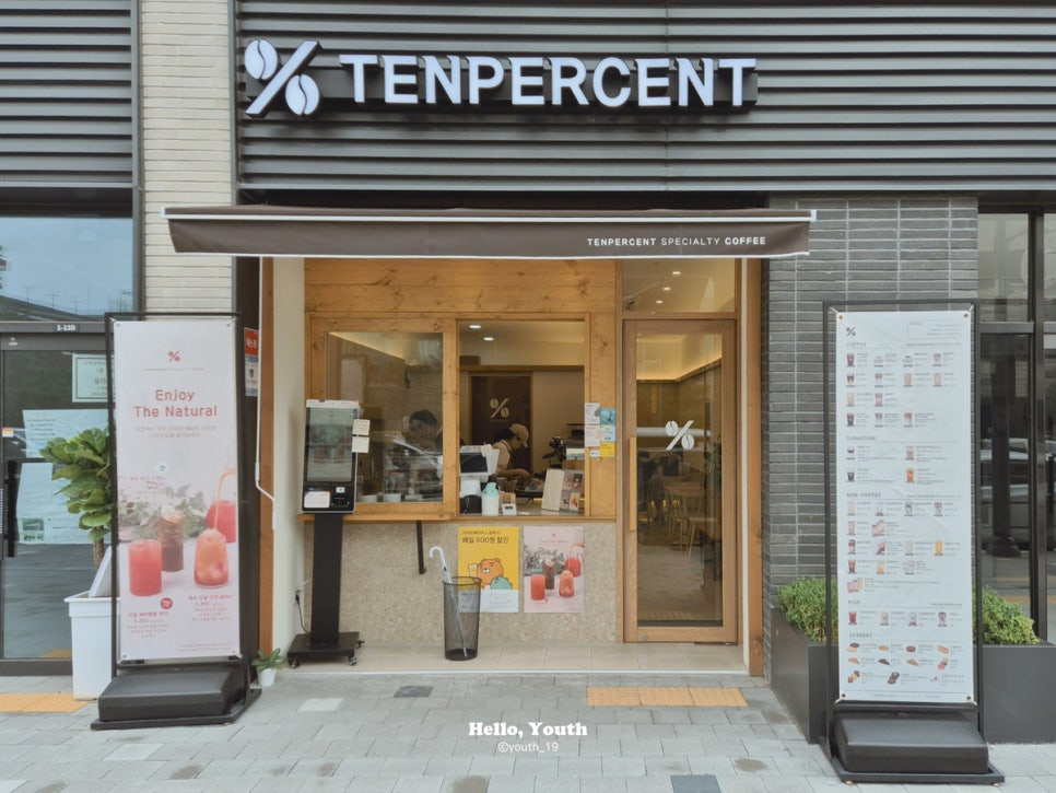 텐퍼센트커피용인드마크 이미지