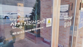 (주)비움 이미지