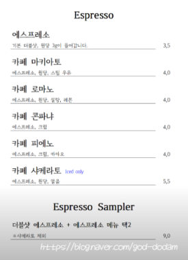 다우리커피웍스 이미지