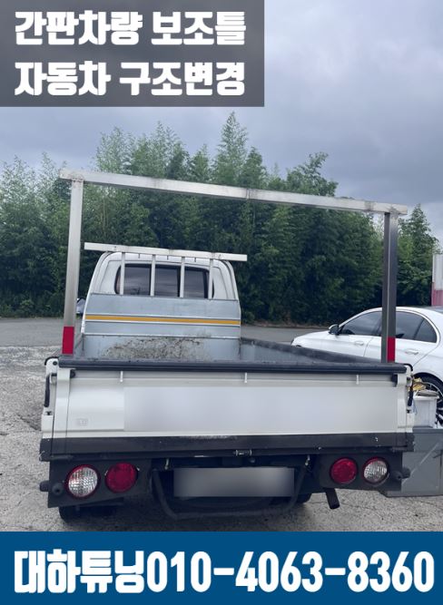 속초간판광고 이미지