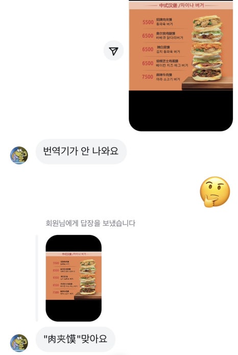 미스터용 이미지