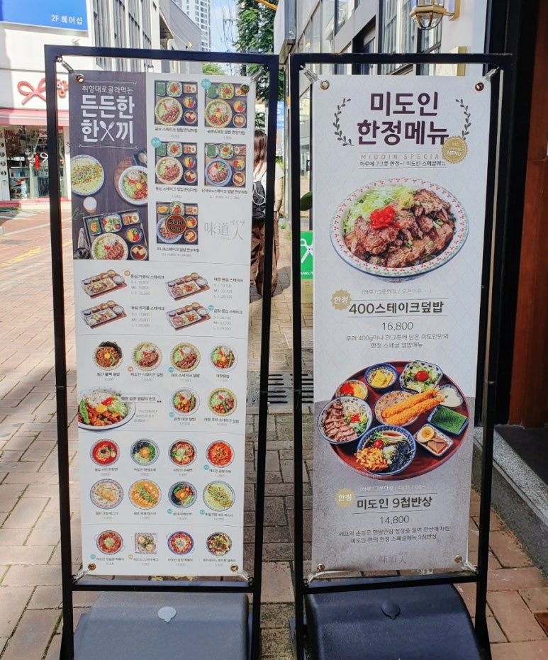 미도공영(주) 이미지
