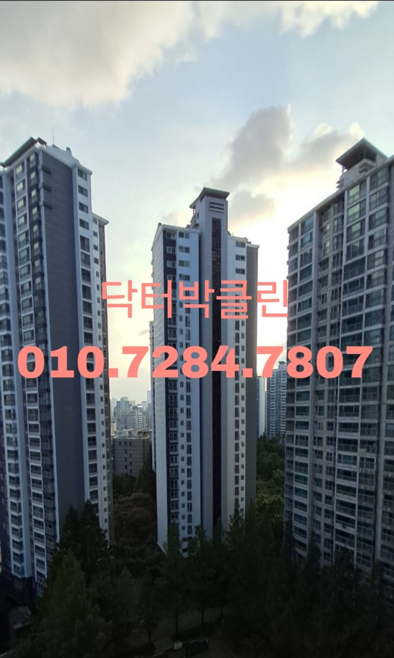 닥터박클린 이미지