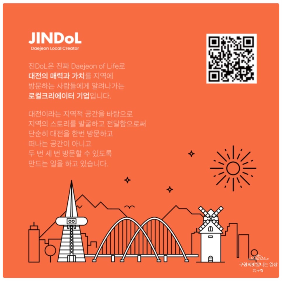 진DoL 이미지